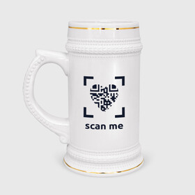 Кружка пивная с принтом Scan Me - Heart в Рязани,  керамика (Материал выдерживает высокую температуру, стоит избегать резкого перепада температур) |  объем 630 мл | coronavirus | covid | covid19 | qr code | qr код | sputnik | вакцина | вакцинация | вирус | здоровье | изоляция | иммунитет | карантин | ковид | код | корона | коронавирус | маркировка | маска | пандемия | паспорт | прививка