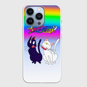 Чехол для iPhone 13 Pro с принтом Луна и Артемис под радугой в Рязани,  |  | artemis | baby | cat | kawaii | kitty | luna | rainbow | sailor luna | sailor moon | sailormoon | артемис | британская кошка | кавайный | коты | кошаки | кошки | луна | мультяшные | няшный | радуга | радужный | сейлор воины | сейлор луна