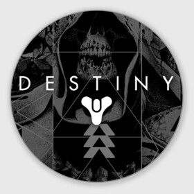 Круглый коврик для мышки с принтом DESTINY 2 ЛИЦА СТРАЖЕЙ ЧЁРНО БЕЛОЕ в Рязани, резина и полиэстер | круглая форма, изображение наносится на всю лицевую часть | Тематика изображения на принте: bungie | cayde 6 | cyd6 | destiny | destiny 2 | forsaken | gambit | ghost | hunter | light | mara sov | titan | warlock | банги | варлок | габмит | дестини | дестини 2 | зур | кейд | кейд 6 | коро | мара сов | отвергнутые 