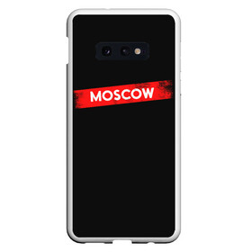 Чехол для Samsung S10E с принтом MOSCOW (БУМАЖНЫЙ ДОМ) в Рязани, Силикон | Область печати: задняя сторона чехла, без боковых панелей | Тематика изображения на принте: bella | bells | casa | ciao | de | el | jingle | la | moscow | netflix | papel | professor | resistencia | tokio | viva | бумажный | дом | профессор