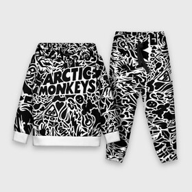 Детский костюм 3D (с толстовкой) с принтом Arctic monkeys Pattern в Рязани,  |  | alternative | arctic monkeys | metall | music | rock | альтернатива | арктик монкейс | арктические обезьяны | металл | музыка | рок