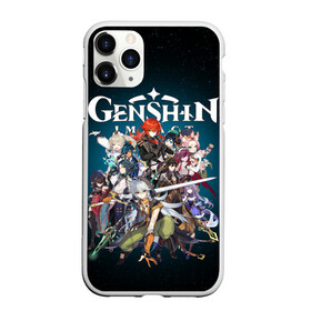 Чехол для iPhone 11 Pro матовый с принтом GENSHIN IMPACT HEROES SPACE в Рязани, Силикон |  | genshin impact | heroes genshi | альбедо | барбара | беннет | бэй доу | венти | гань юй | джинн | дилюк | диона | кли | кэ цин | кэйа | лиза | мона | нин гуан | ноэль | путешественник | рэйзор | сахароза | син цю | синь янь