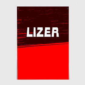 Постер с принтом Lizer   Краска в Рязани, 100% бумага
 | бумага, плотность 150 мг. Матовая, но за счет высокого коэффициента гладкости имеет небольшой блеск и дает на свету блики, но в отличии от глянцевой бумаги не покрыта лаком | lizer | music | rap | краска | лизер | музыка | рэп | рэпер | рэперы | рэпперы | хип | хип хоп | хоп