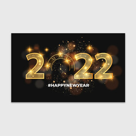 Бумага для упаковки 3D с принтом Happy New Year 2022! в Рязани, пластик и полированная сталь | круглая форма, металлическое крепление в виде кольца | Тематика изображения на принте: 2022 | art | christmas | clock | fireworks | glare | gold | holiday | new year | арт | блики | золото | новый год | праздник | рождество | фейерверк | часы