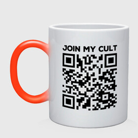 Кружка хамелеон с принтом Join My Cult в Рязани, керамика | меняет цвет при нагревании, емкость 330 мл | coronavirus | covid | covid19 | qr code | qr код | sputnik | вакцина | вакцинация | вирус | здоровье | изоляция | иммунитет | карантин | ковид | код | корона | коронавирус | маркировка | маска | матрица | п | пандемия