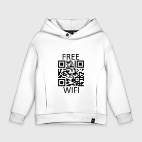 Детское худи Oversize хлопок с принтом Бесплатный Wi Fi в Рязани, френч-терри — 70% хлопок, 30% полиэстер. Мягкий теплый начес внутри —100% хлопок | боковые карманы, эластичные манжеты и нижняя кромка, капюшон на магнитной кнопке | coronavirus | covid | covid19 | qr code | qr код | sputnik | вакцина | вакцинация | вирус | здоровье | изоляция | иммунитет | карантин | ковид | код | корона | коронавирус | маркировка | маска | матрица | п | пандемия