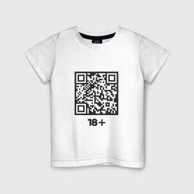 Детская футболка хлопок с принтом QR 18+ в Рязани, 100% хлопок | круглый вырез горловины, полуприлегающий силуэт, длина до линии бедер | coronavirus | covid | covid19 | qr code | qr код | sputnik | вакцина | вакцинация | вирус | здоровье | изоляция | иммунитет | карантин | ковид | код | корона | коронавирус | маркировка | маска | матрица | п | пандемия