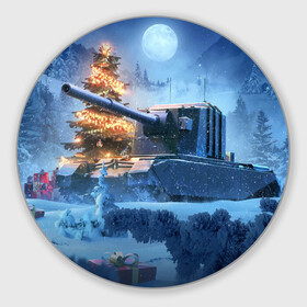 Круглый коврик для мышки с принтом World of Tanks Christmas в Рязани, резина и полиэстер | круглая форма, изображение наносится на всю лицевую часть | art | christmas | gifts | moon | new year | night | snow | tank | tree | winter | world of tanks | арт | елка | зима | луна | новый год | ночь | подарки | рождество | снег | танк