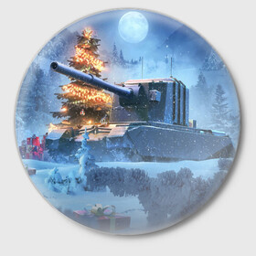 Значок с принтом World of Tanks Christmas в Рязани,  металл | круглая форма, металлическая застежка в виде булавки | Тематика изображения на принте: art | christmas | gifts | moon | new year | night | snow | tank | tree | winter | world of tanks | арт | елка | зима | луна | новый год | ночь | подарки | рождество | снег | танк