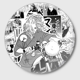 Значок с принтом Токийские мстители (Tokyo Revengers)  Майки в Рязани,  металл | круглая форма, металлическая застежка в виде булавки | mikey | tokyo gang | tokyo revengers | аниме | банда | дракен | майки | манга | манджиро сано | токийские мстители | тосва