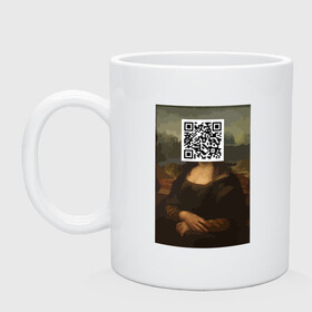 Кружка керамическая с принтом QR Mona Lisa в Рязани, керамика | объем — 330 мл, диаметр — 80 мм. Принт наносится на бока кружки, можно сделать два разных изображения | coronavirus | covid | covid19 | qr code | qr код | sputnik | вакцина | вакцинация | вирус | здоровье | изоляция | иммунитет | карантин | ковид | код | корона | коронавирус | маркировка | маска | матрица | п | пандемия