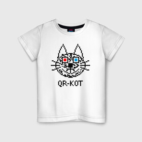 Детская футболка хлопок с принтом QR кот в стерео очках в Рязани, 100% хлопок | круглый вырез горловины, полуприлегающий силуэт, длина до линии бедер | Тематика изображения на принте: 3d | head | kitten | kote | pixels | qr cat | qr code | qr код | qr кот | watching a movie | голова | котенок | котэ | кошка | пиксели | смотрит кино | стерео очки