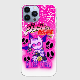 Чехол для iPhone 13 Pro Max с принтом JOJO   KILLER QUEEN   КОРОЛЕВА УБИЙЦА   GRADIENT в Рязани,  |  | Тематика изображения на принте: adventure | jojo | jojos bizarre | jojos bizarre adventure | killer queen | pattern | yare yare daze | аниме | брызги | джоджо | манга | узор | яре яре дазе