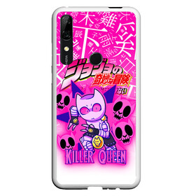 Чехол для Honor P Smart Z с принтом JOJO   KILLER QUEEN   КОРОЛЕВА УБИЙЦА   GRADIENT в Рязани, Силикон | Область печати: задняя сторона чехла, без боковых панелей | adventure | jojo | jojos bizarre | jojos bizarre adventure | killer queen | pattern | yare yare daze | аниме | брызги | джоджо | манга | узор | яре яре дазе