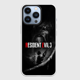 Чехол для iPhone 13 Pro с принтом Danger Nemesis в Рязани,  |  | game | games | re | resident evil | игра | игры | обитель зла | резедент эвил | реседент ивел