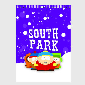 Скетчбук с принтом SOUTH PARK   ЮЖНЫЙ ПАРК в Рязани, 100% бумага
 | 48 листов, плотность листов — 100 г/м2, плотность картонной обложки — 250 г/м2. Листы скреплены сверху удобной пружинной спиралью | Тематика изображения на принте: eric cartman | park | south | south park | кайл | картман | картмен | кени | кеннет | кенни | они убили кени | парк | саус парк | сволочи | стэнли | эрик | южный | южный парк