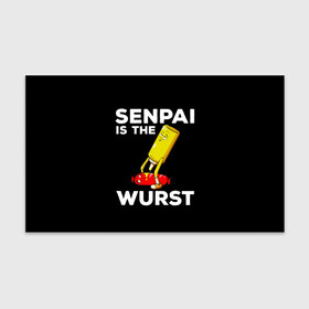 Бумага для упаковки 3D с принтом SENPAI IS THE WURST сосиска и горчичка в Рязани, пластик и полированная сталь | круглая форма, металлическое крепление в виде кольца | Тематика изображения на принте: ahegao | anime | kawai | kowai | manga | oppai | otaku | sempai | senpai | sugoi | waifu | yandere | аниме | ахегао | вайфу | ковай | манга | отаку | семпай | сенпай | тренд