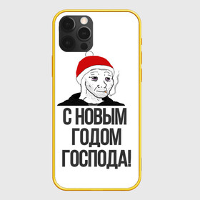 Чехол для iPhone 12 Pro с принтом Одежда для думеров в Рязани, силикон | область печати: задняя сторона чехла, без боковых панелей | doomer | doomerwave | грустно | грусть | для друга | для друзей | для думера | для нового года | думер | думерский мерч | дурка | мемы | на новый год | новый год | одежда для думера | пацан | пацанский | подарки