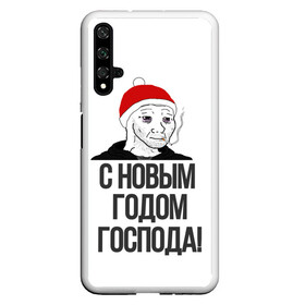 Чехол для Honor 20 с принтом Одежда для думеров в Рязани, Силикон | Область печати: задняя сторона чехла, без боковых панелей | doomer | doomerwave | грустно | грусть | для друга | для друзей | для думера | для нового года | думер | думерский мерч | дурка | мемы | на новый год | новый год | одежда для думера | пацан | пацанский | подарки