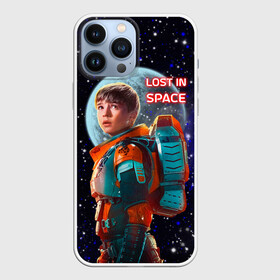 Чехол для iPhone 13 Pro Max с принтом Затерянные в космосе Lost in space в Рязани,  |  | Тематика изображения на принте: lost in space | will robinson | затерянные в космосе | космос | потерянные в космосе | пропавшие в космосе | уилл робинсон | фантастика