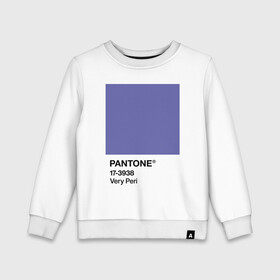 Детский свитшот хлопок с принтом Цвет Pantone 2022 года - Very Peri в Рязани, 100% хлопок | круглый вырез горловины, эластичные манжеты, пояс и воротник | Тематика изображения на принте: pantone | very peri | violet | графический дизайн | дизайн | дизайнерский мем | дизигн | дизигнер | мем | пантон | сиреневый | фиолетовый | цвет 2022 года | цвет года | цвет пантон