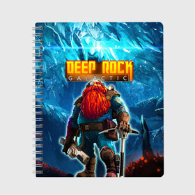 Тетрадь с принтом Deep Rock Galactic / Scout в Рязани, 100% бумага | 48 листов, плотность листов — 60 г/м2, плотность картонной обложки — 250 г/м2. Листы скреплены сбоку удобной пружинной спиралью. Уголки страниц и обложки скругленные. Цвет линий — светло-серый
 | Тематика изображения на принте: collier | deep rock galactic | drg | dwarf | gnome | miner | pitman | scout | гном | дип рок галактик | добыча минералов | космические шахтеры | разведчик | шахтеры