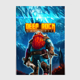 Постер с принтом Deep Rock Galactic / Scout в Рязани, 100% бумага
 | бумага, плотность 150 мг. Матовая, но за счет высокого коэффициента гладкости имеет небольшой блеск и дает на свету блики, но в отличии от глянцевой бумаги не покрыта лаком | collier | deep rock galactic | drg | dwarf | gnome | miner | pitman | scout | гном | дип рок галактик | добыча минералов | космические шахтеры | разведчик | шахтеры