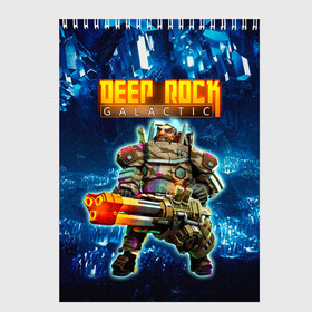 Скетчбук с принтом Deep Rock Galactic / Gunner в Рязани, 100% бумага
 | 48 листов, плотность листов — 100 г/м2, плотность картонной обложки — 250 г/м2. Листы скреплены сверху удобной пружинной спиралью | Тематика изображения на принте: deep rock galactic | drg | dwarf | gnome | gunner | гном | дип рок галактик | добыча минералов | космические шахтеры | стрелок