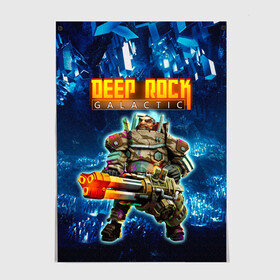 Постер с принтом Deep Rock Galactic / Gunner в Рязани, 100% бумага
 | бумага, плотность 150 мг. Матовая, но за счет высокого коэффициента гладкости имеет небольшой блеск и дает на свету блики, но в отличии от глянцевой бумаги не покрыта лаком | deep rock galactic | drg | dwarf | gnome | gunner | гном | дип рок галактик | добыча минералов | космические шахтеры | стрелок