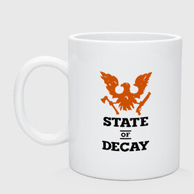 Кружка керамическая с принтом State of Decay | Эмблема | Лого в Рязани, керамика | объем — 330 мл, диаметр — 80 мм. Принт наносится на бока кружки, можно сделать два разных изображения | Тематика изображения на принте: logo | state of decay | survival horror | undead labs | загнивающий штат | зомби апокалипсис | лого | логотип | стадия разложения | стейт оф декай | эмблема