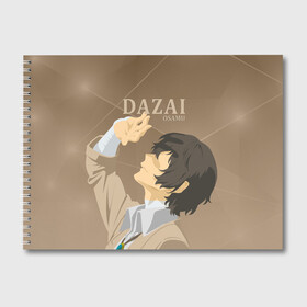 Альбом для рисования с принтом Дазай Осаму / Dazai Osamu, bungou stray dogs (образ) в Рязани, 100% бумага
 | матовая бумага, плотность 200 мг. | bungou stray dogs | dazai | osamu | бродячие псы | великий | дазай | дазай осаму | демон | кинни | осаму | цитаты