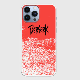 Чехол для iPhone 13 Pro Max с принтом Берсерк  Berserk в Рязани,  |  | berserk | kentaro miura | аниме | берсерк | берсерк аниме | гатс | гриффит | золотой век | каска | кентаро миура | кэнтаро миура | манга | манга берсерк