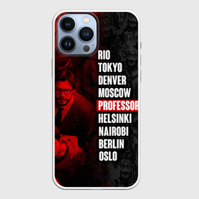 Чехол для iPhone 13 Pro Max с принтом БУМАЖНЫЙ ДОМ ПЕРСОНАЖИ СЕРИАЛА   BELLA CIAO в Рязани,  |  | bella ciao | berlin | bum bum ciao | dali | la casa de papel | money heist | nairobi | netflix | professor | resisten | somos la resistencia | tokyo | белла чао | берлин | бум бум чао | бумажный дом | дали | лиссабон | маска дали | наироби |