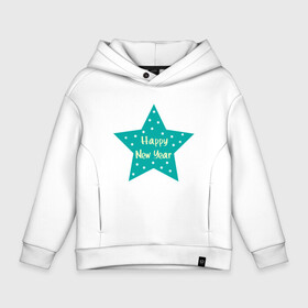 Детское худи Oversize хлопок с принтом Новогодняя Звезда Happy New Year Star Новый Год в Рязани, френч-терри — 70% хлопок, 30% полиэстер. Мягкий теплый начес внутри —100% хлопок | боковые карманы, эластичные манжеты и нижняя кромка, капюшон на магнитной кнопке | 2022 | black | cat | christmas | merry | new year | tiger | xmas | водяной | год тигра | новый год | паттерн | полосатый | рождество | снег | снежинки | тигры | узор | цветы | черный