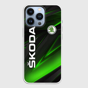 Чехол для iPhone 13 Pro с принтом SKODA GEOMETRY STRIPES GREEN NEON в Рязани,  |  | auto sport | autosport | octavia | rapid | rs | skoda | superb | vag | volkswagen | vrs | vw | yeti | авто | авто спорт | автомобиль | автоспорт | ам | ваг | вагавод | ети | карбон | машина | октавия | рапид | суперб | шкода | шкодавод