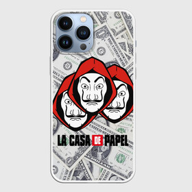 Чехол для iPhone 13 Pro Max с принтом Бумажный дом | La Casa de Papel | Доллары в Рязани,  |  | Тематика изображения на принте: dolar | dolars | dollar | dollars | la casa de papel | netflix | resistencia | бумажный дом | деньги | долар | доллар | маска бандитов