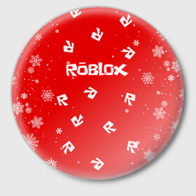 Значок с принтом НОВОГОДНИЙ СВИТЕР ROBLOX РОБЛОКС НОВЫЙ ГОД 2022 в Рязани,  металл | круглая форма, металлическая застежка в виде булавки | game | gamer | logo | minecraft | new year | oof | roblox | simulator | игра | конструктор | лого | майнкрафт | новогодний | новогодний роблокс | новый год | новый год роблокс | праздник | симулятор | снежинки | строительство