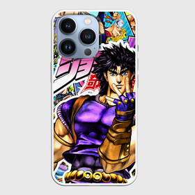 Чехол для iPhone 13 Pro с принтом JoJos Bizarre Adventure Джонатан Джостар в Рязани,  |  | anime | jojo | jojo bizarre adventure | jojos bizarre adventure | jonathan joestar | аниме | джоджо | джонатан джостар | манга