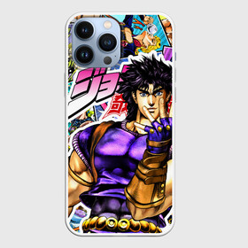 Чехол для iPhone 13 Pro Max с принтом JoJos Bizarre Adventure Джонатан Джостар в Рязани,  |  | anime | jojo | jojo bizarre adventure | jojos bizarre adventure | jonathan joestar | аниме | джоджо | джонатан джостар | манга