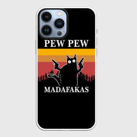 Чехол для iPhone 13 Pro Max с принтом Madafakas PEW PEW в Рязани,  |  | Тематика изображения на принте: cat | latin swearing | madafakas | not a caesure word | pew pew | pistols | profanity | robber | swearing | кот | кошка | латинский мат | не цезурное слово | ненормативная лексика | пистолеты | разбойник