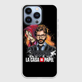 Чехол для iPhone 13 Pro с принтом БУМАЖНЫЙ ПРОФЕССОР   LA CASA DE PAPEL в Рязани,  |  | bella ciao | berlin | bum bum ciao | dali | la casa de papel | money heist | nairobi | netflix | professor | resisten | somos la resistencia | tokyo | белла чао | берлин | бум бум чао | бумажный дом | дали | лиссабон | маска дали | наироби |