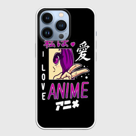 Чехол для iPhone 13 Pro с принтом I love ANIME иероглифы в Рязани,  |  | ahegao | anime | kawai | kowai | manga | oppai | otaku | sempai | senpai | sugoi | waifu | yandere | аниме | ахегао | вайфу | ковай | манга | отаку | семпай | сенпай | тренд