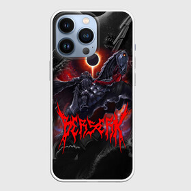 Чехол для iPhone 13 Pro с принтом БЕРСЕРК НА КОНЕ ПОД ЛУНОЙ   BERSERK в Рязани,  |  | anime | anime berserk | behelit | berserk | guts | horse | knight | manga | аниме | аниме берсерк | берсерк | бехелит | гатс | гриффит | каска | клеймо | конь | лошадь | луна | манга | рыцарь | япония