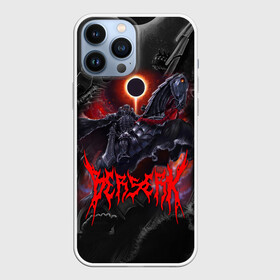 Чехол для iPhone 13 Pro Max с принтом БЕРСЕРК НА КОНЕ ПОД ЛУНОЙ   BERSERK в Рязани,  |  | anime | anime berserk | behelit | berserk | guts | horse | knight | manga | аниме | аниме берсерк | берсерк | бехелит | гатс | гриффит | каска | клеймо | конь | лошадь | луна | манга | рыцарь | япония