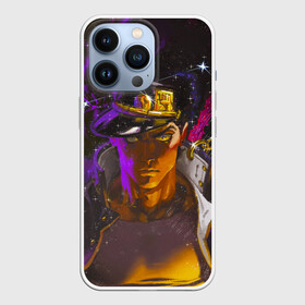 Чехол для iPhone 13 Pro с принтом Великолепный ДЖОТАРО JOJO Bizzare Adventure в Рязани,  |  | bizzare adventure | dio | jojo | josuke | jotaro | kishibe | rohan | yare yare | брандо | джесеке | джорно | джотаро | дио | жожа | жоске | невероятные приключения | приключения джоджо