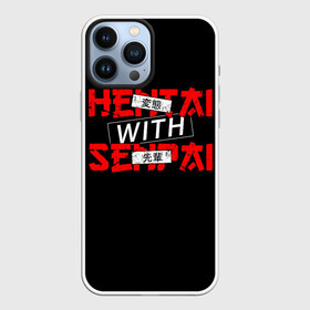 Чехол для iPhone 13 Pro Max с принтом HENTAI WITH SENPAI в Рязани,  |  | ahegao | anime | covey | culture | kawai | kowai | manga | oppai | otaku | sempai | senpai | sugoi | trend | waifu | yandere | аниме | ахегао | вайфу | ковай | манга | отаку | семпай | сенпай | трен