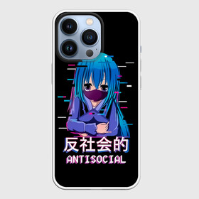 Чехол для iPhone 13 Pro с принтом ANTISOCIAL (Senpai) в Рязани,  |  | ahegao | anime | covey | culture | kawai | kowai | manga | oppai | otaku | sempai | senpai | sugoi | trend | waifu | yandere | аниме | ахегао | вайфу | ковай | манга | отаку | семпай | сенпай | тренд | х