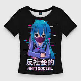 Женская футболка 3D Slim с принтом ANTISOCIAL (Senpai) в Рязани,  |  | ahegao | anime | covey | culture | kawai | kowai | manga | oppai | otaku | sempai | senpai | sugoi | trend | waifu | yandere | аниме | ахегао | вайфу | ковай | манга | отаку | семпай | сенпай | тренд | х