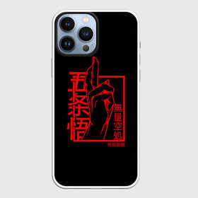 Чехол для iPhone 13 Pro Max с принтом ЗАКЛИНАНИЕ СУКУНА   МАГИЧЕСКАЯ БИТВА в Рязани,  |  | anime | japan | japanese | jujutsu | jujutsu kaisen | kaisen | sukuna | tattoo | аниме | двуликий призрак | заклин | иероглифы | инумаки | итадори | итадори юдзи | магическая битва | магия | нобара | панда | рёмен | рёмен сукуна