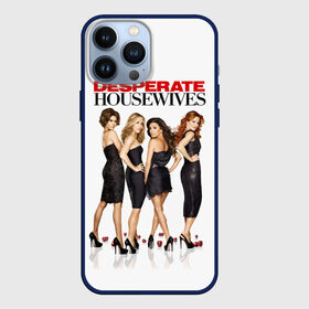 Чехол для iPhone 13 Pro Max с принтом Desperate Housewives Отчаянные Домохозяйки в Рязани,  |  | beautiful | black | desperate housewives | dresses | girlfriends | iconic | redhe | tight | tv series | women | блондинка | брюнетка | женщины | красивые | культовый | обтягивающие | отчаянные домохозяйки | платья | подруги